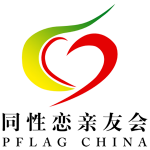 PFLAG China