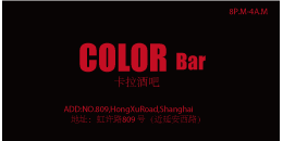 Color Bar