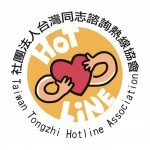 Taiwan Hotline