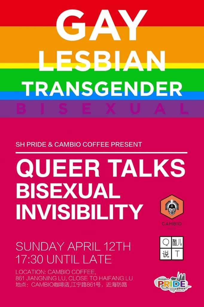 queer talk