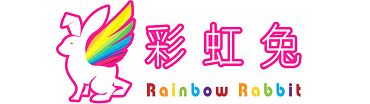 彩虹兔 Rainbow Rabbit