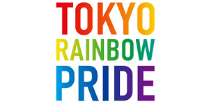 东京彩虹节