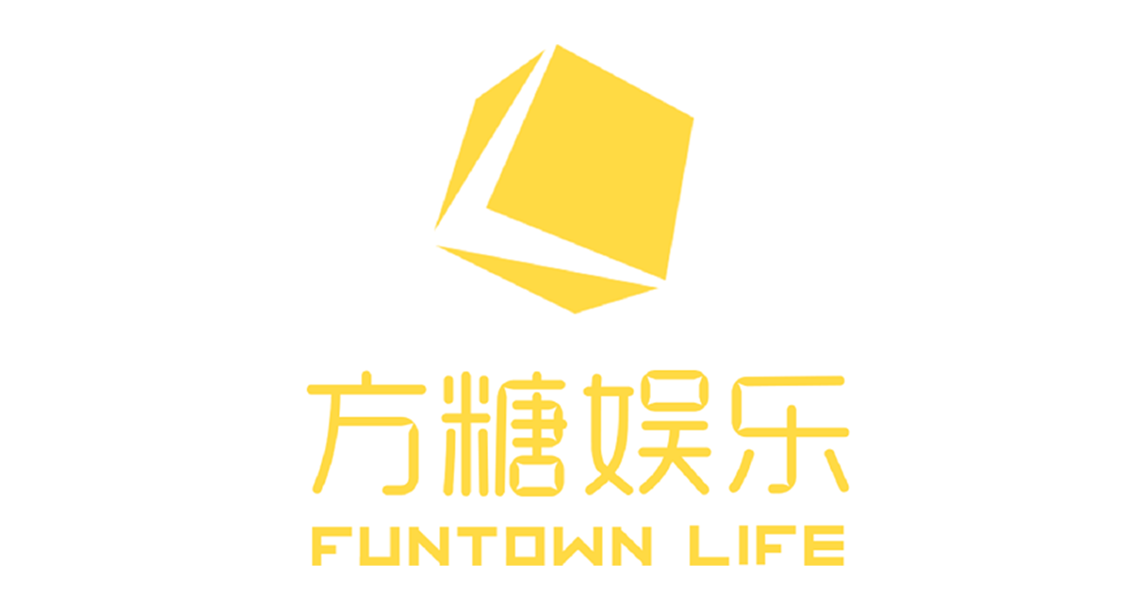 方糖娱乐 Funtown