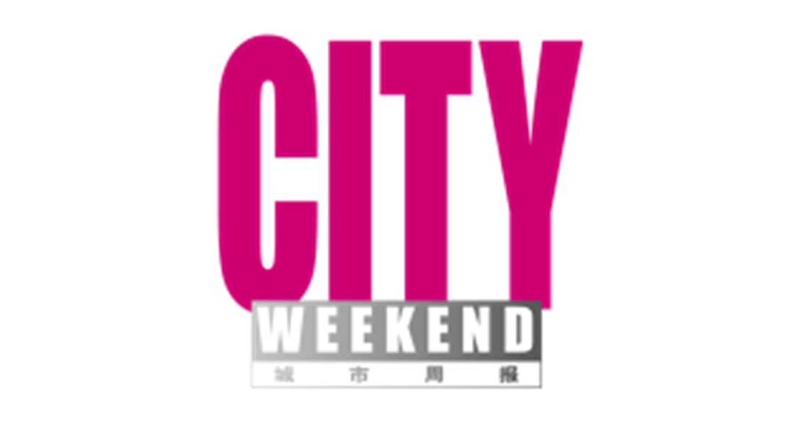 城市周报 City Weekend