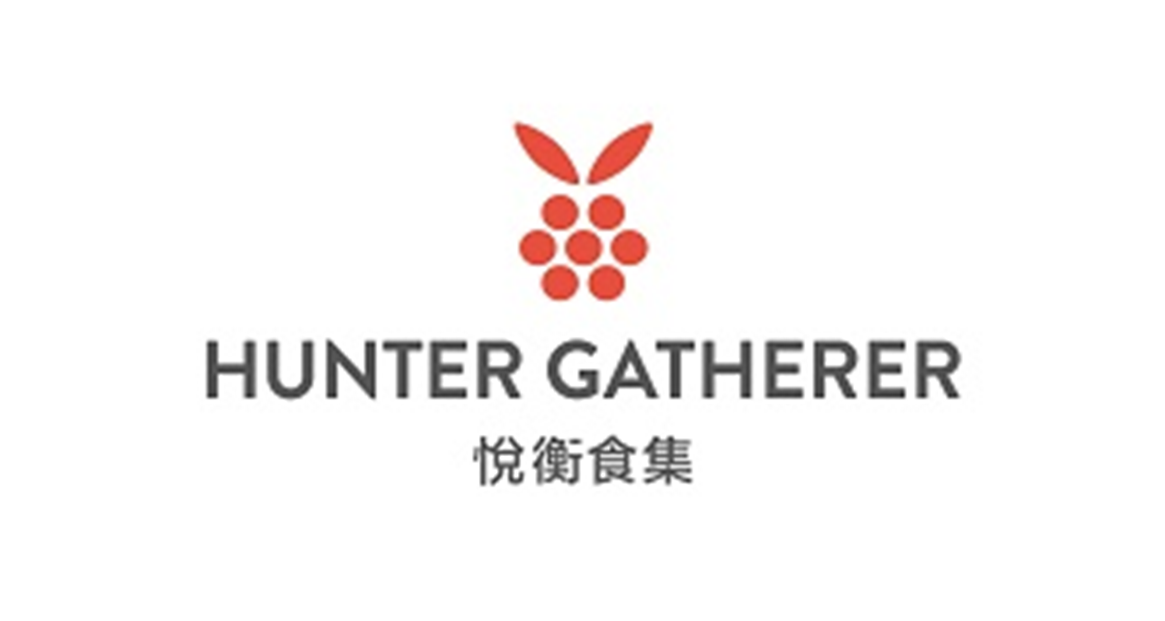 悦卫食集 Hunter Gatherer