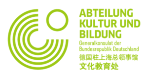 Logo-GoetheInstitut