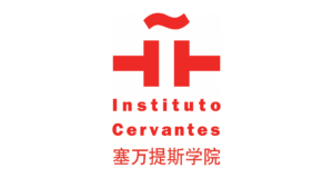 logo-Cervantes by Spanish Consulate
