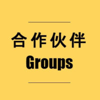 cnpride-groups