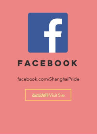 cnpride-media-facebook