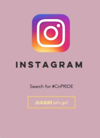 cnpride-media-instagram